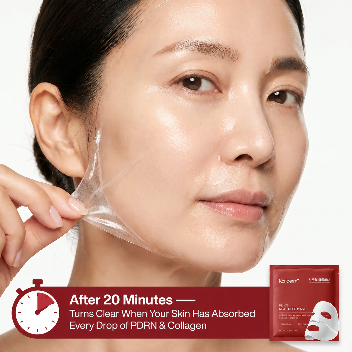 PDRN Deep Mask (4 Masks).
